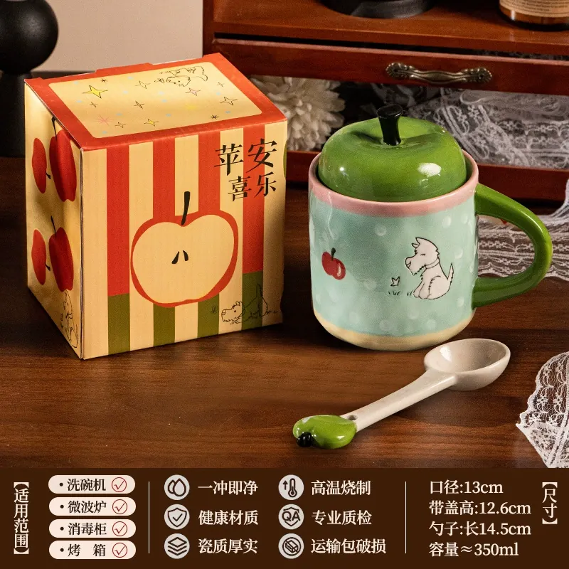 Ceramic Mug with Lid tableware view 12