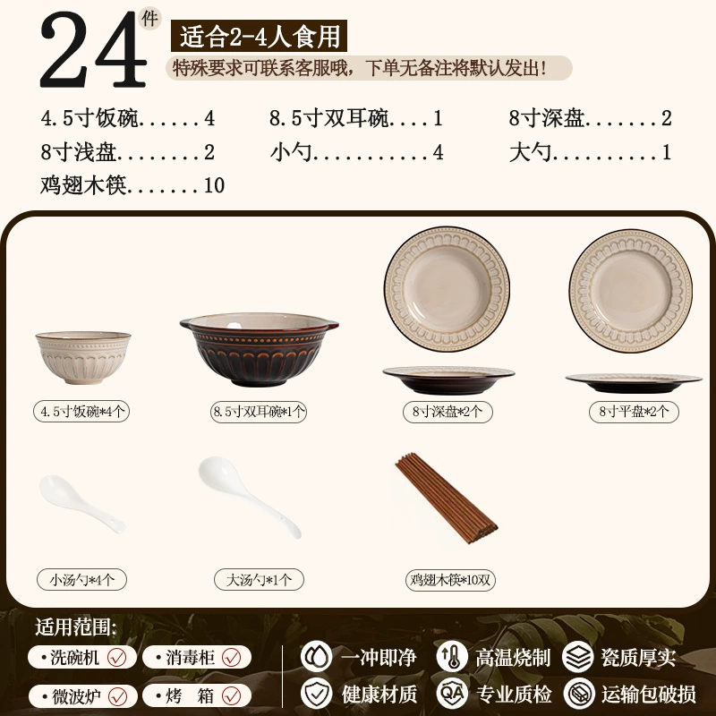 Porcelain Dinnerware Set tableware view 6