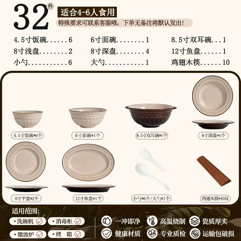 Porcelain Dinnerware Set tableware view 7