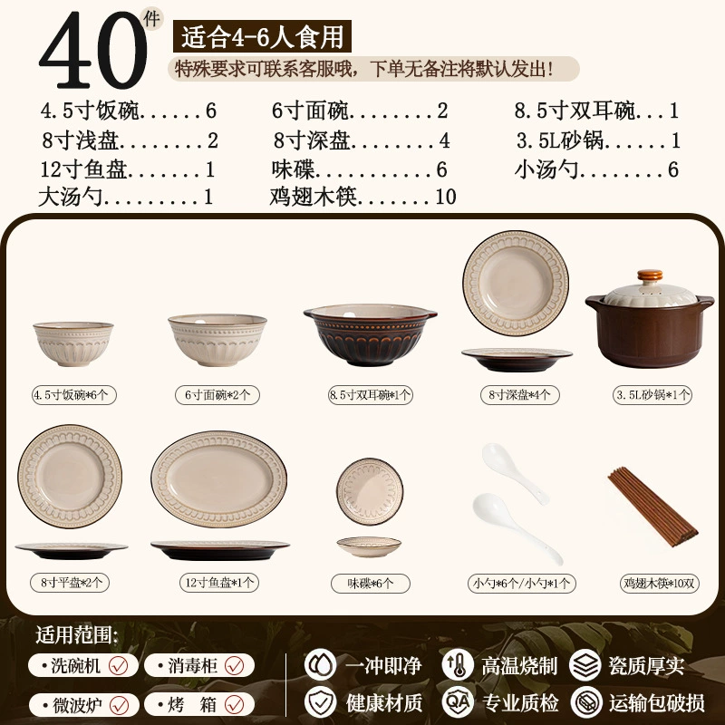 Porcelain Dinnerware Set tableware view 8