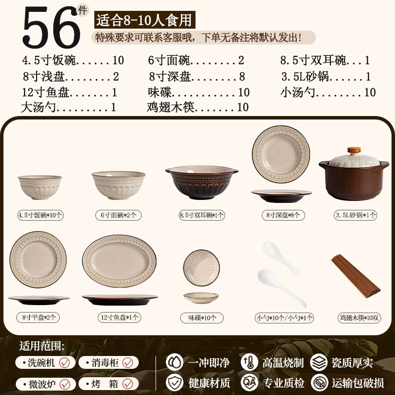 Porcelain Dinnerware Set tableware view 12
