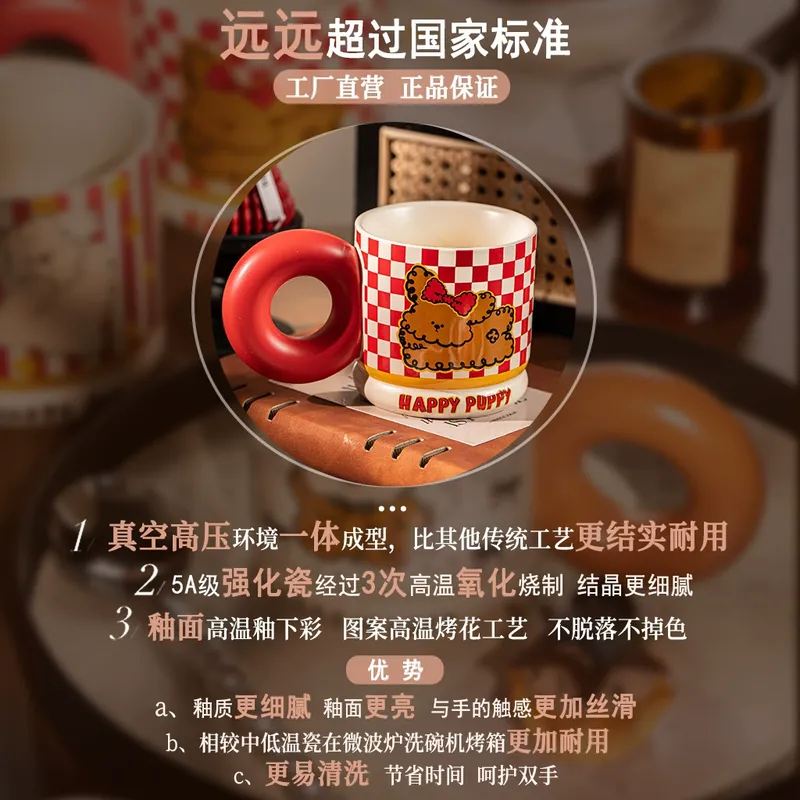 Ceramic Mug tableware view 4