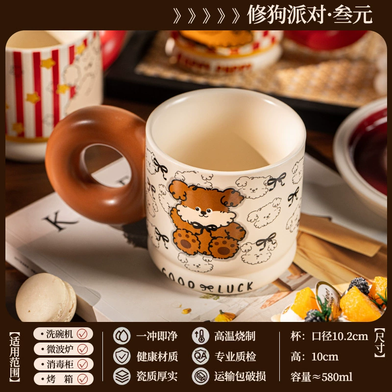 Ceramic Mug tableware view 8