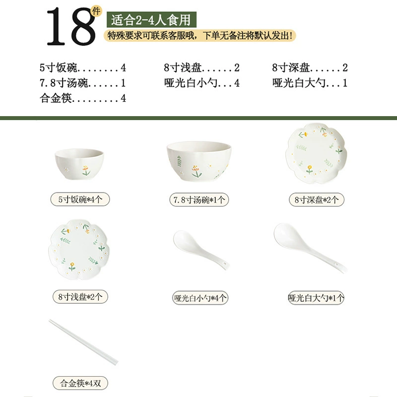 Porcelain Dinnerware Set tableware view 6