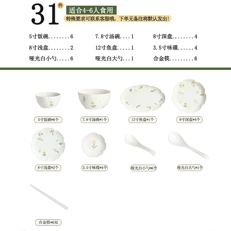 Porcelain Dinnerware Set tableware view 8