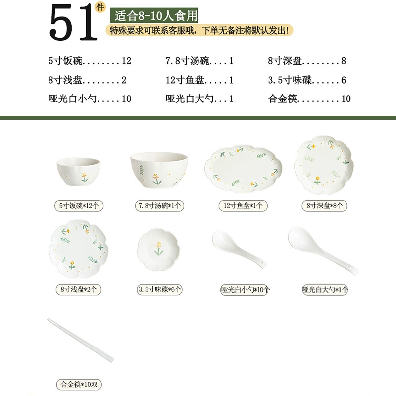 Porcelain Dinnerware Set tableware view 12