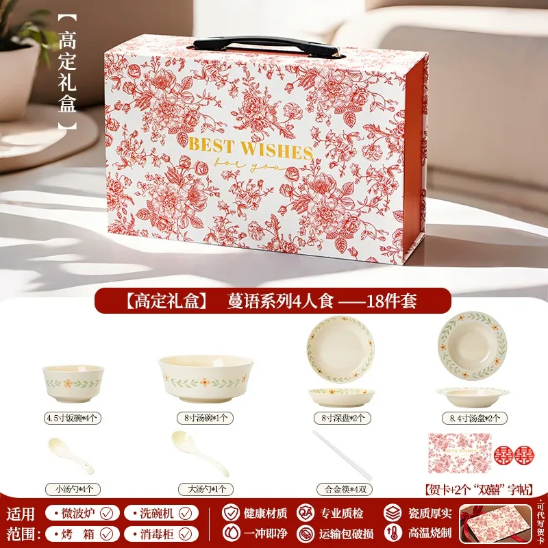 Porcelain Dinnerware Set tableware view 7