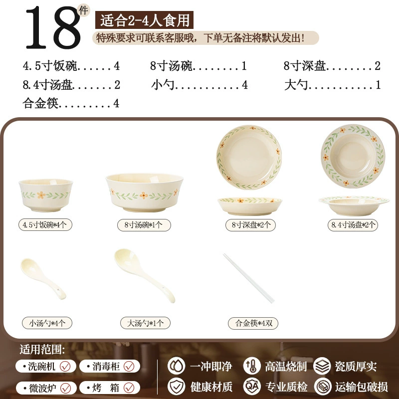 Porcelain Dinnerware Set tableware view 6