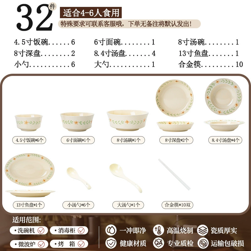 Porcelain Dinnerware Set tableware view 7