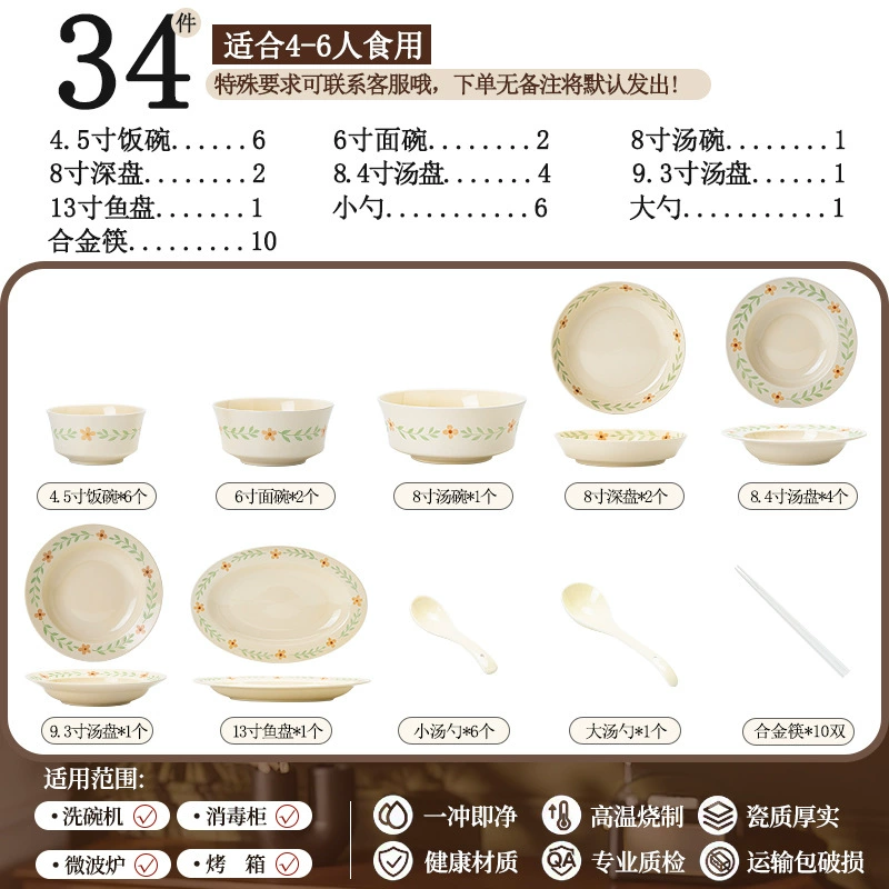 Porcelain Dinnerware Set tableware view 8