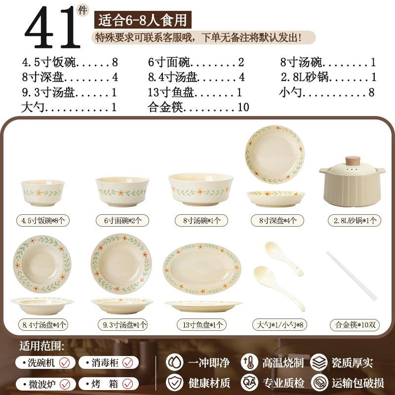 Porcelain Dinnerware Set tableware view 11