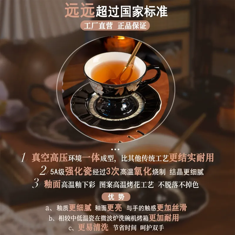 Porcelain Coffee Cup and Saucer Set tableware view 4