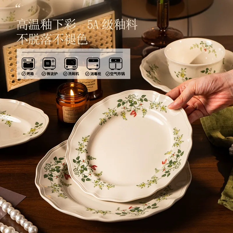 도자기 식기 세트 tableware view 2