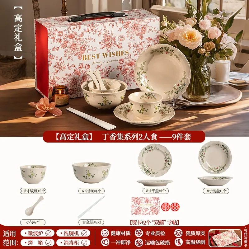 도자기 식기 세트 tableware view 6
