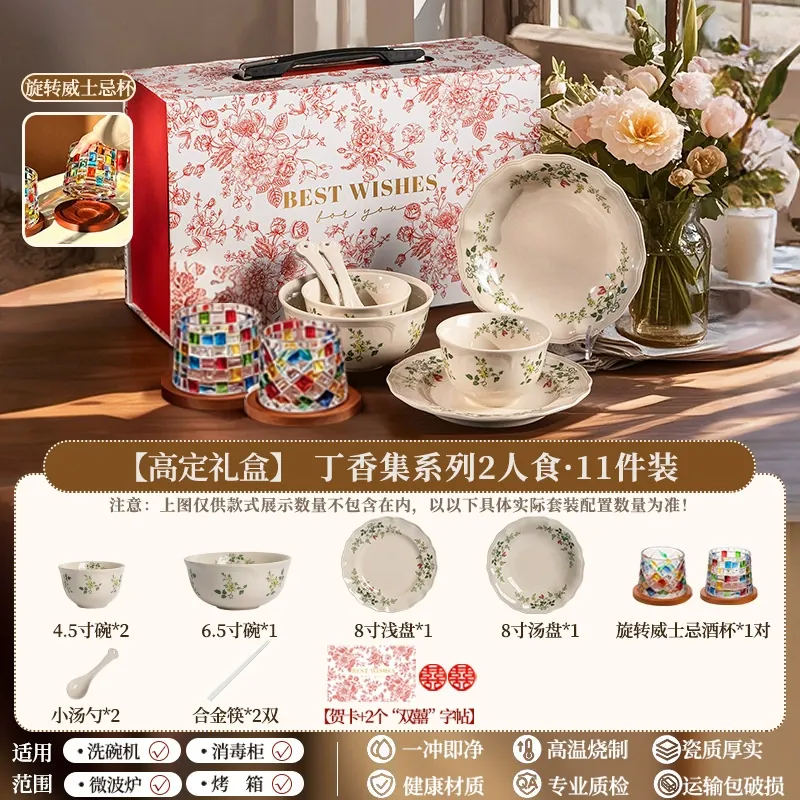 도자기 식기 세트 tableware view 7