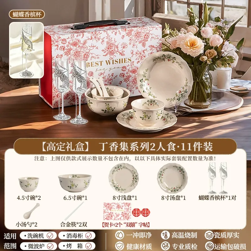 도자기 식기 세트 tableware view 8