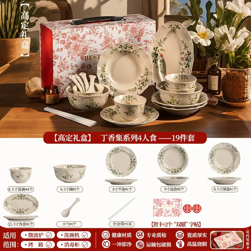 도자기 식기 세트 tableware view 9
