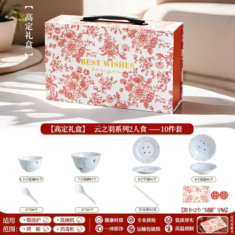 Porcelain Dinnerware Set tableware view 5