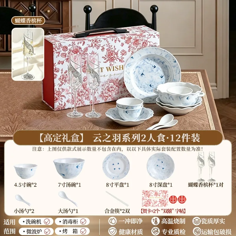 Porcelain Dinnerware Set tableware view 6
