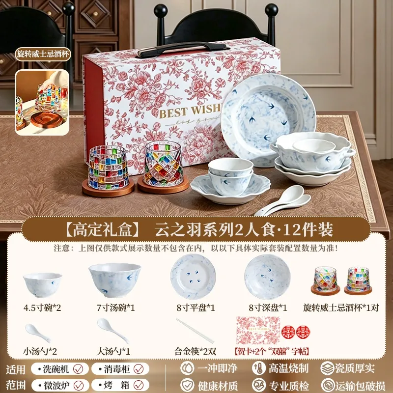 Porcelain Dinnerware Set tableware view 7