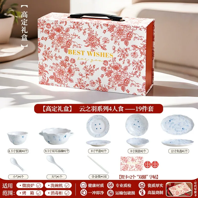 Porcelain Dinnerware Set tableware view 9