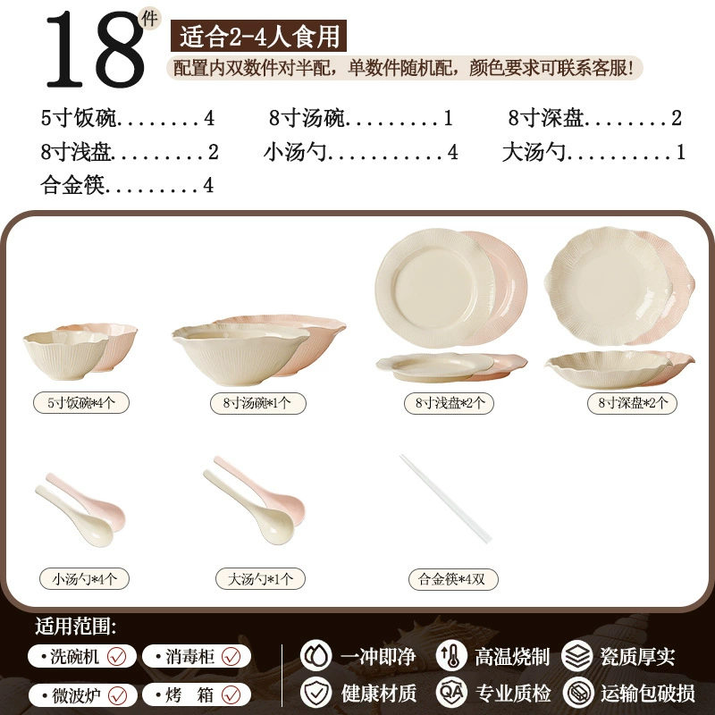 Service de vaisselle en porcelaine tableware view 6