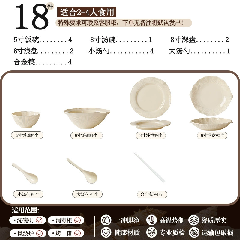Service de vaisselle en porcelaine tableware view 7