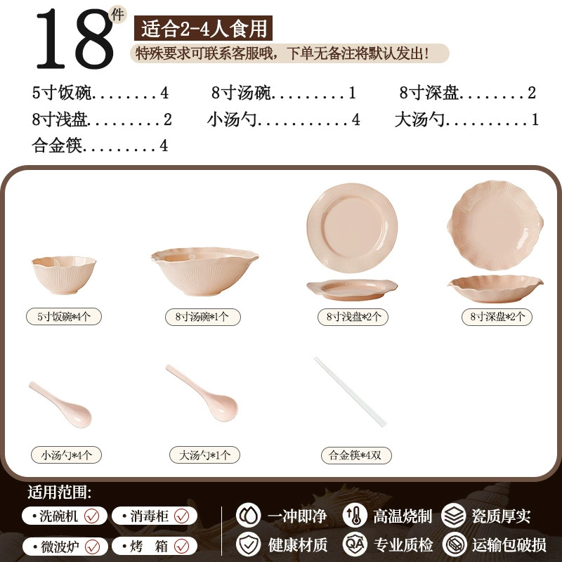 Service de vaisselle en porcelaine tableware view 8