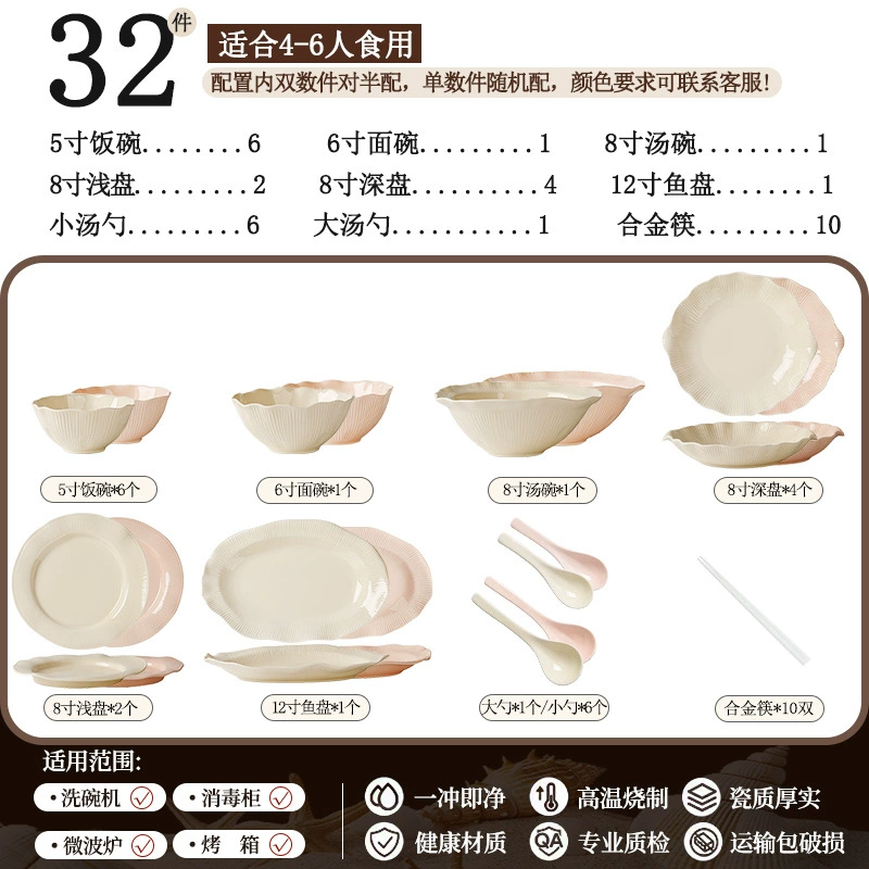 Service de vaisselle en porcelaine tableware view 9
