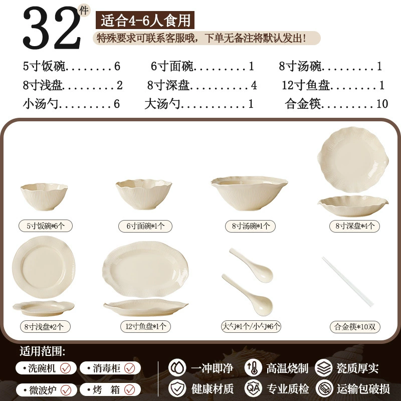 Service de vaisselle en porcelaine tableware view 10