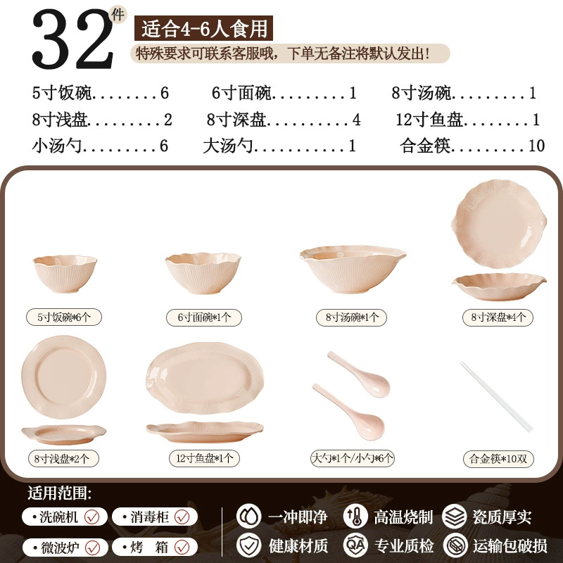 Service de vaisselle en porcelaine tableware view 11