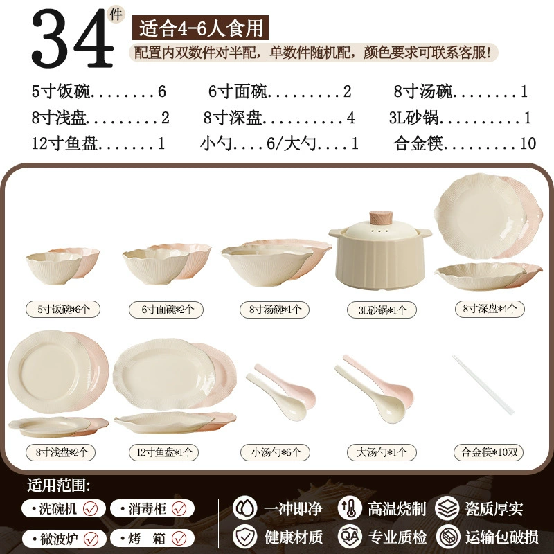 Service de vaisselle en porcelaine tableware view 12