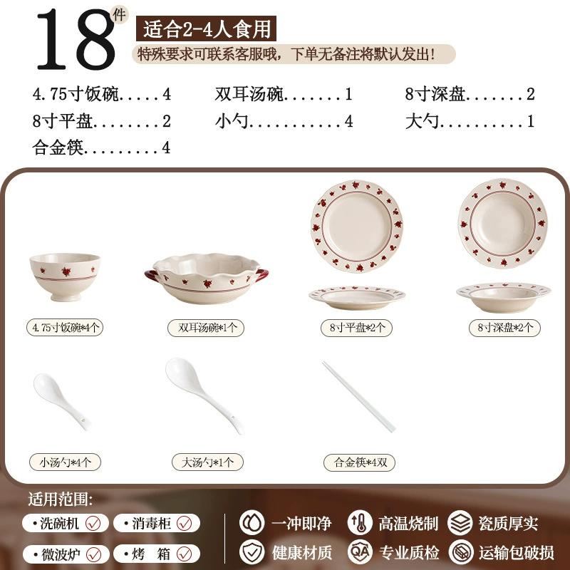 Porcelain Dinnerware Set tableware view 6