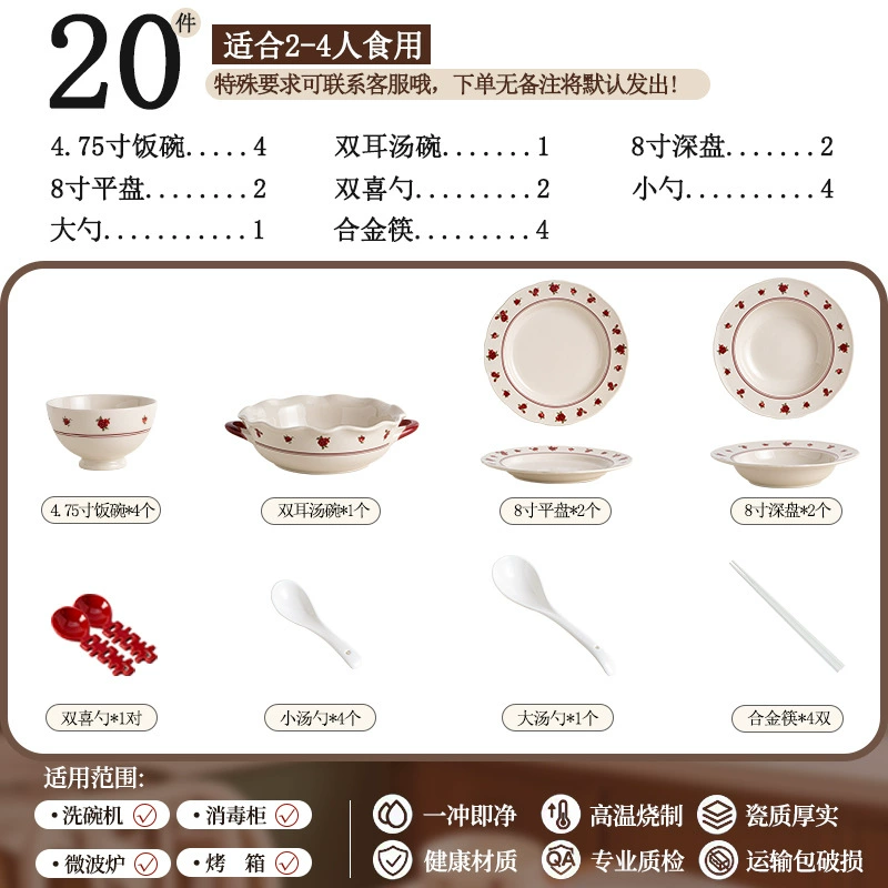 Porcelain Dinnerware Set tableware view 7