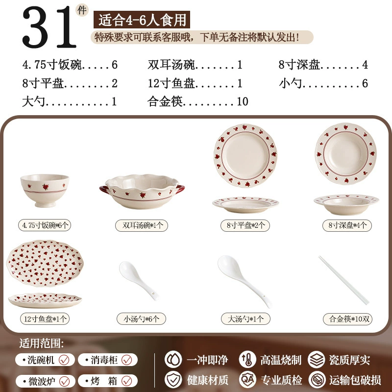 Porcelain Dinnerware Set tableware view 8