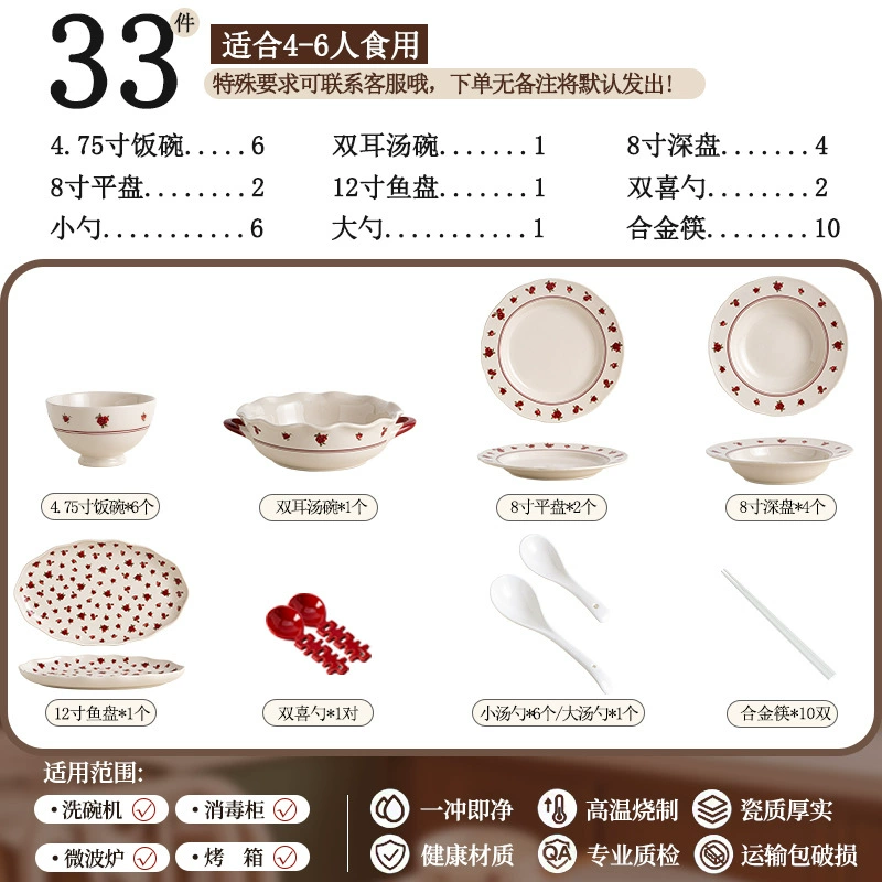 Porcelain Dinnerware Set tableware view 9