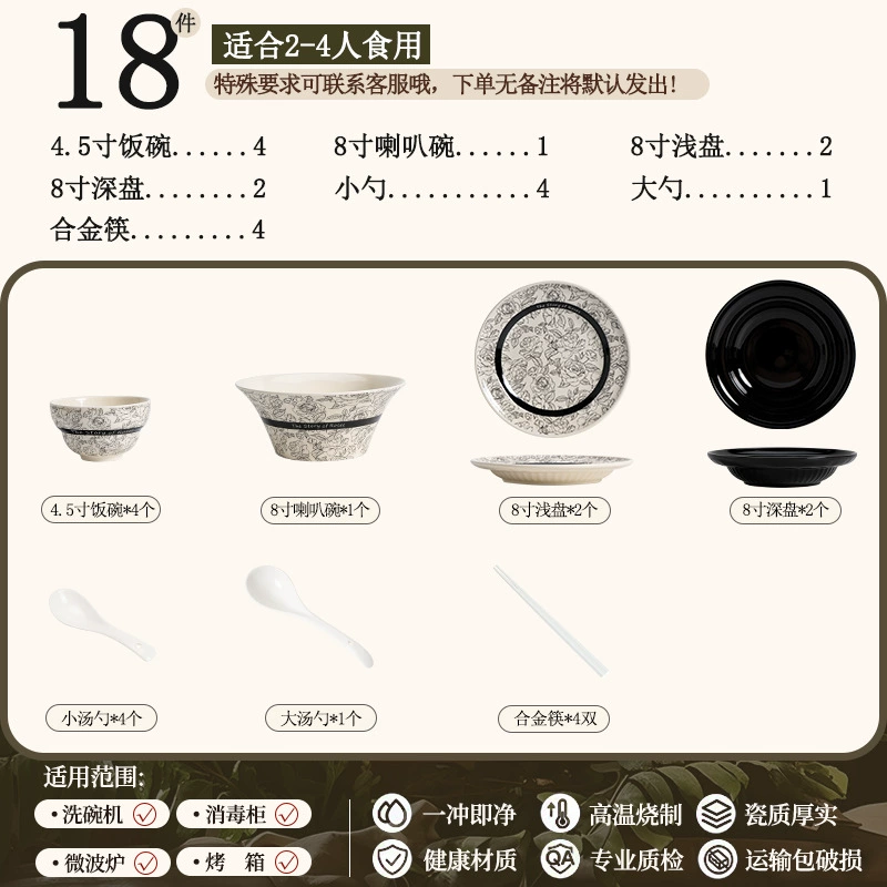 Vajilla de porcelana tableware view 6