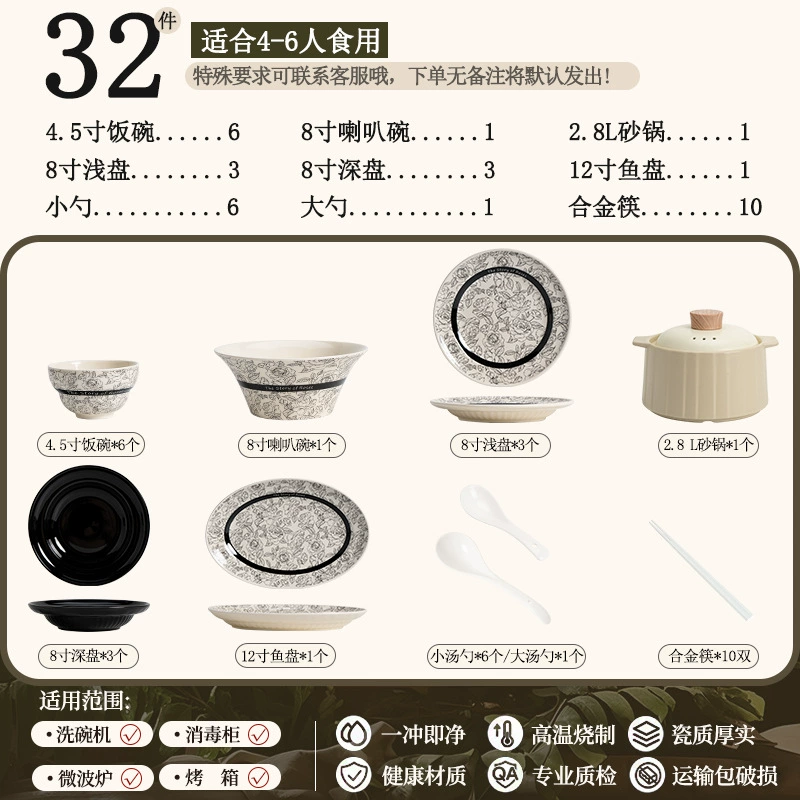 Vajilla de porcelana tableware view 8