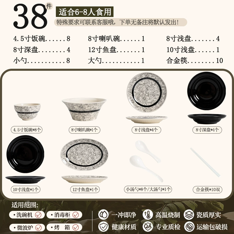 Vajilla de porcelana tableware view 9
