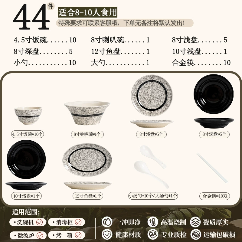 Vajilla de porcelana tableware view 11