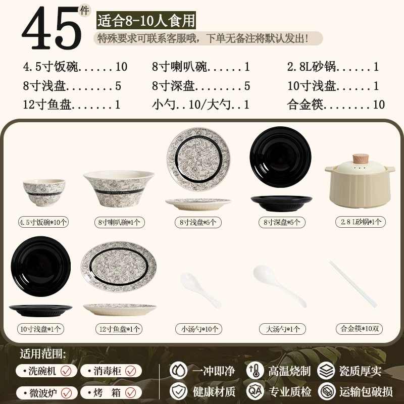 Vajilla de porcelana tableware view 12
