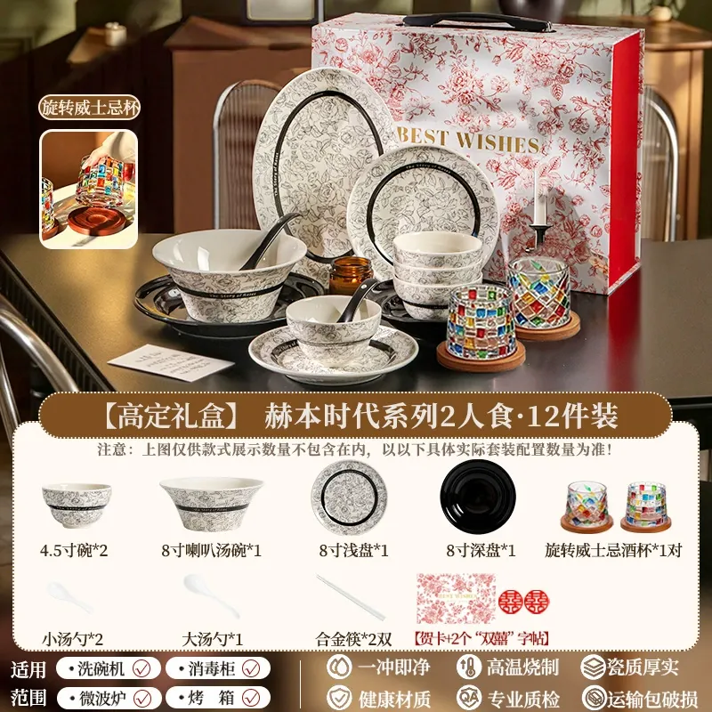 Porcelain Dinnerware Set tableware view 8