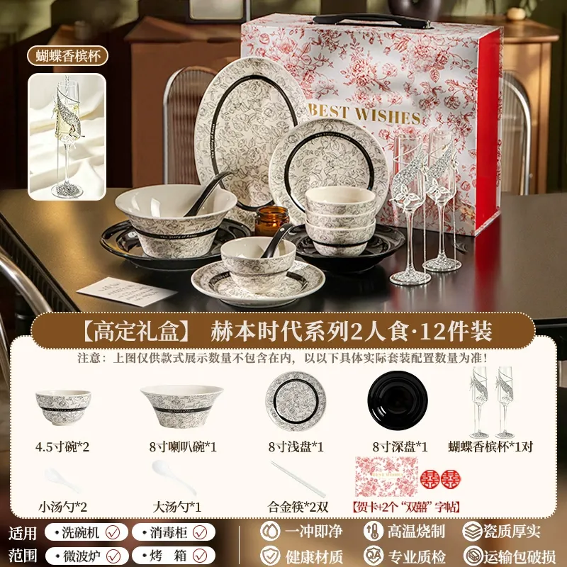 Porcelain Dinnerware Set tableware view 9