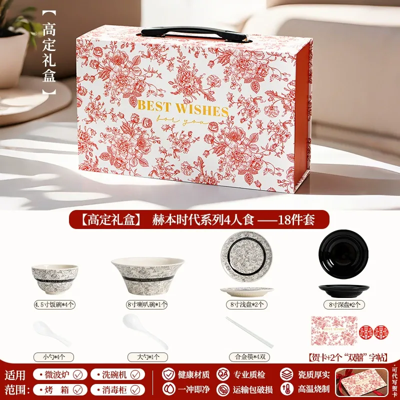 Porcelain Dinnerware Set tableware view 10