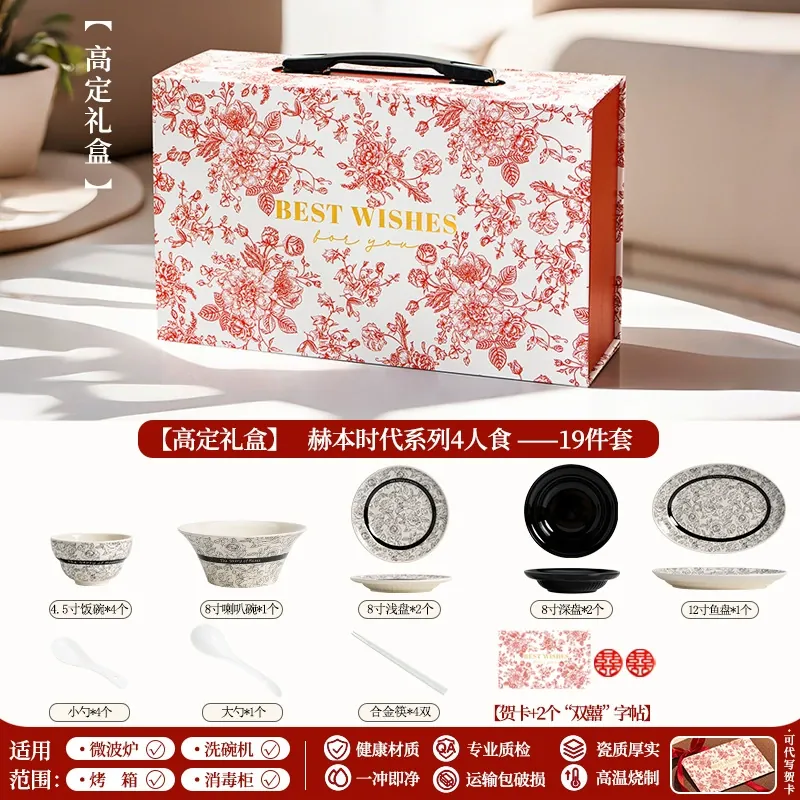 Porcelain Dinnerware Set tableware view 11