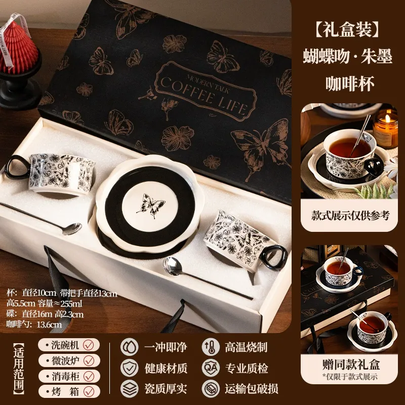 Porcelain Coffee Cup and Saucer Set tableware view 9