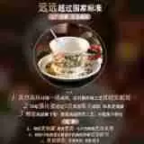 Porcelain Coffee Cup and Saucer Set tableware view 4