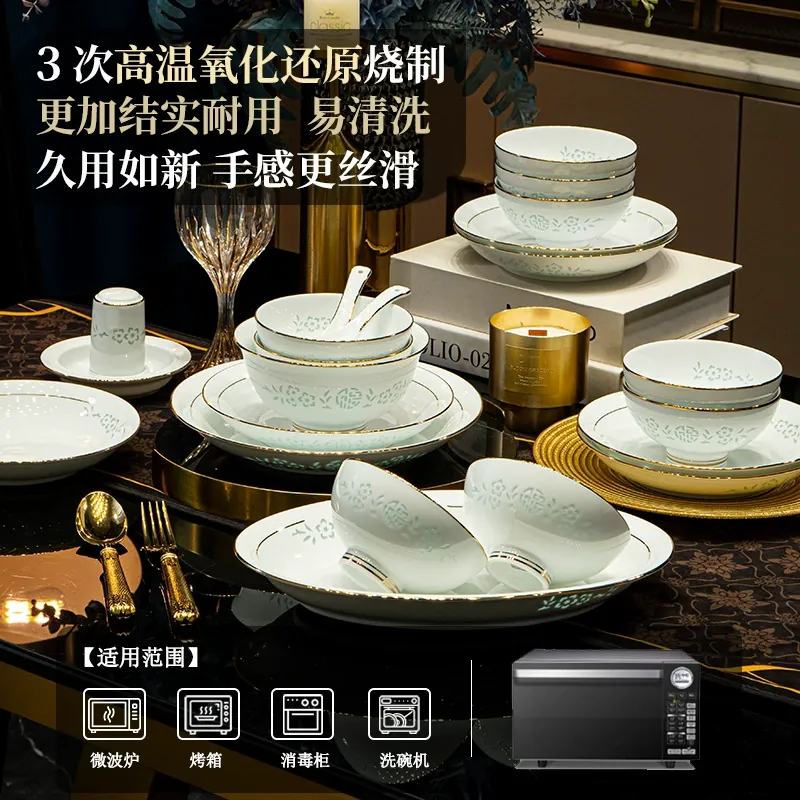 Porcelain Dinnerware Set tableware view 3