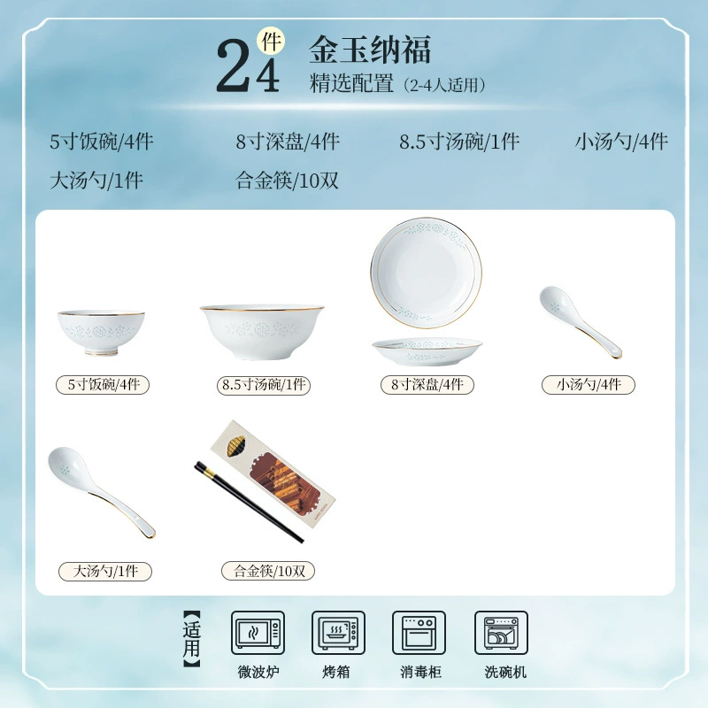Porcelain Dinnerware Set tableware view 6