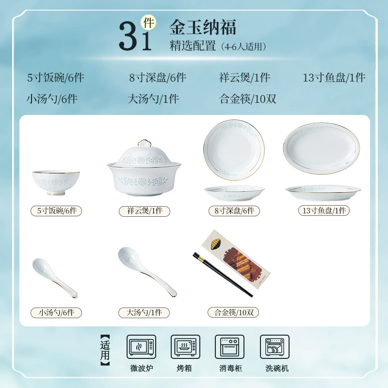 Porcelain Dinnerware Set tableware view 8